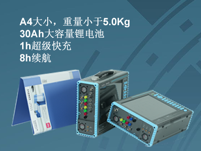 更小、更輕、更強(qiáng)，永程重磅推出便攜式系列產(chǎn)品